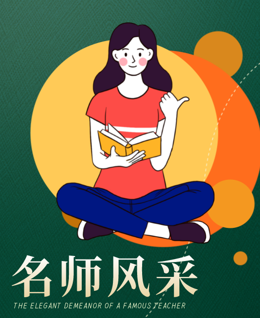 美女露穴日逼逼教师风采